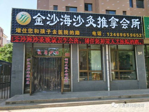 天外天商圈日用百货 满足您日常所需的一站式购物天堂