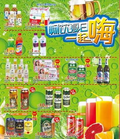 不寻常的616 日用百货的创意新篇章