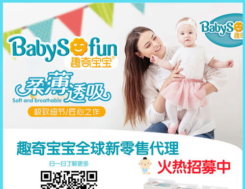 上海百诺恩趣奇宝宝尿不湿oem服务为先