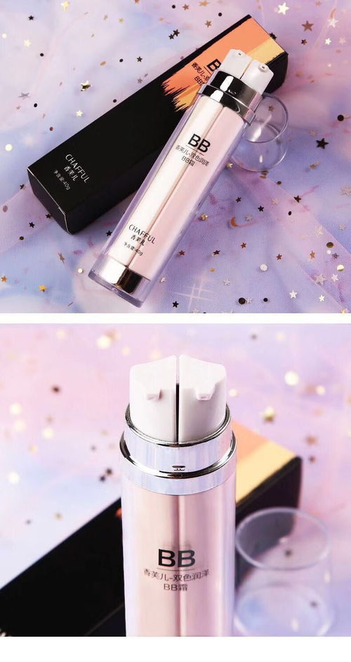 抖音同款美妆新风尚 全能气垫BB霜，打造学生党专属无瑕妆效