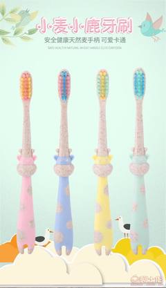 端屋环保秸秆小麦儿童软毛牙刷 安全环保的日用百货优选