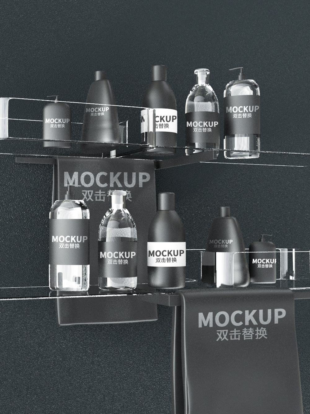 潮流黑色美学 卫生间化妆品与洗漱用品的VI设计样机